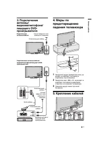 Страница 35