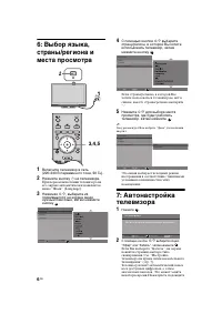 Страница 36