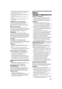 Страница 39