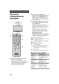 Страница 42