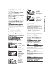 Страница 43
