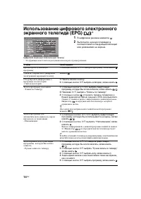 Страница 44
