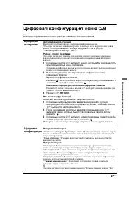 Страница 57