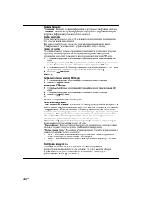 Страница 58