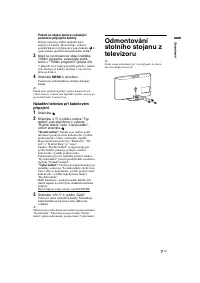 Страница 97
