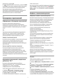 Страница 41