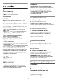 Страница 48