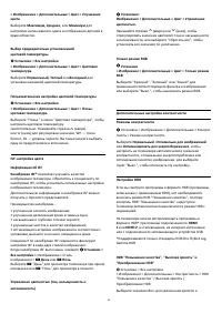 Страница 49