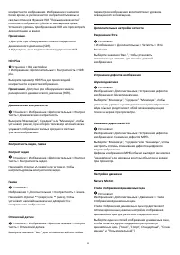 Страница 50