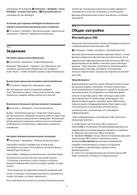 Страница 55