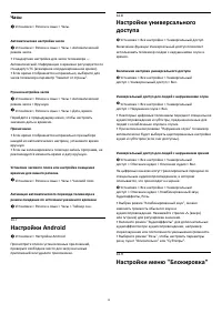 Страница 58