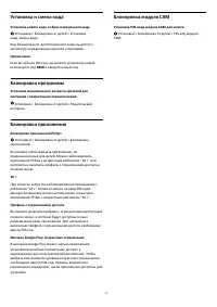 Страница 59