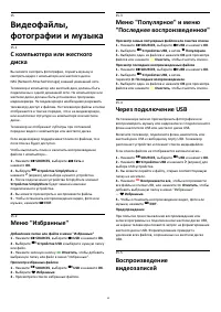 Страница 60
