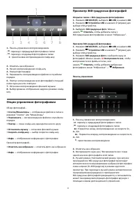 Страница 62