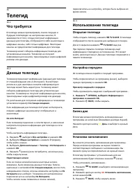 Страница 64