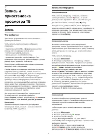 Страница 66
