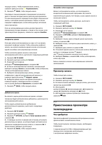 Страница 67