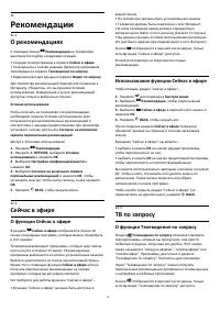 Страница 74