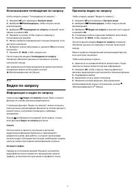 Страница 75