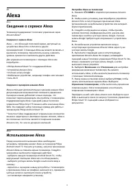 Страница 77
