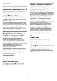 Страница 79