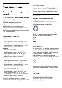 Страница 80