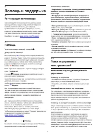 Страница 83