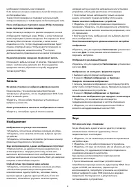 Страница 84