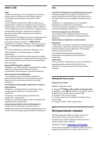 Страница 85