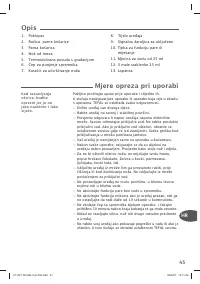 Страница 43
