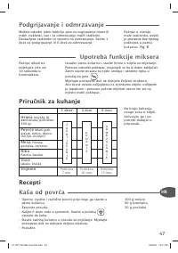 Страница 45