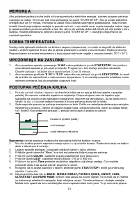 Страница 14