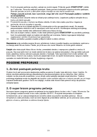 Страница 15