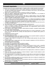 Страница 31