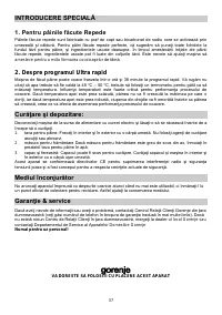 Страница 37