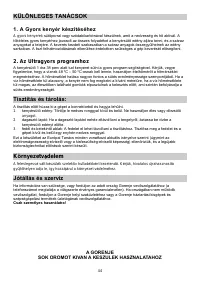 Страница 44