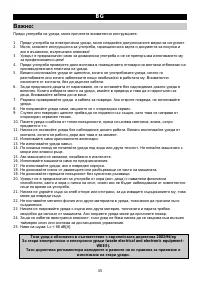 Страница 45
