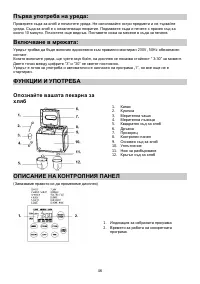 Страница 46