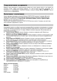 Страница 47