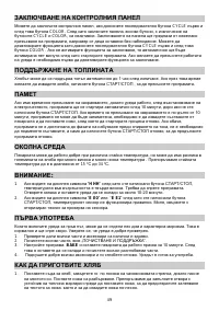 Страница 49