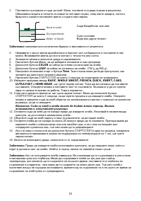 Страница 50