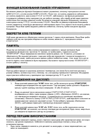 Страница 56