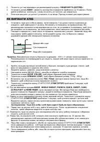 Страница 57