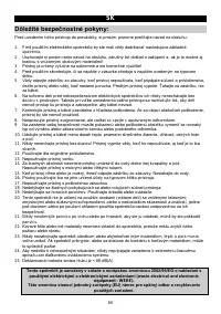 Страница 60
