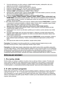 Страница 65