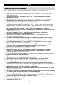 Страница 81