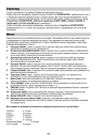 Страница 83