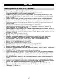 Страница 17