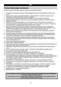 Страница 39