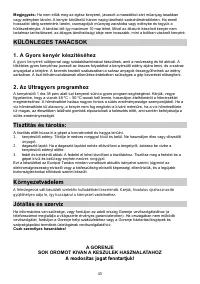 Страница 45